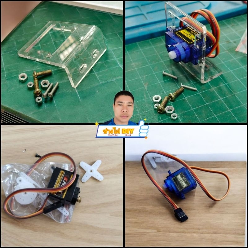 ไมก้าลำพูน เซอร์โว IEMAX ความเร็วสูง EMAX ES08MA II servo ตัวยึดเซอร์โว arduino แขนหุ่นยนต์