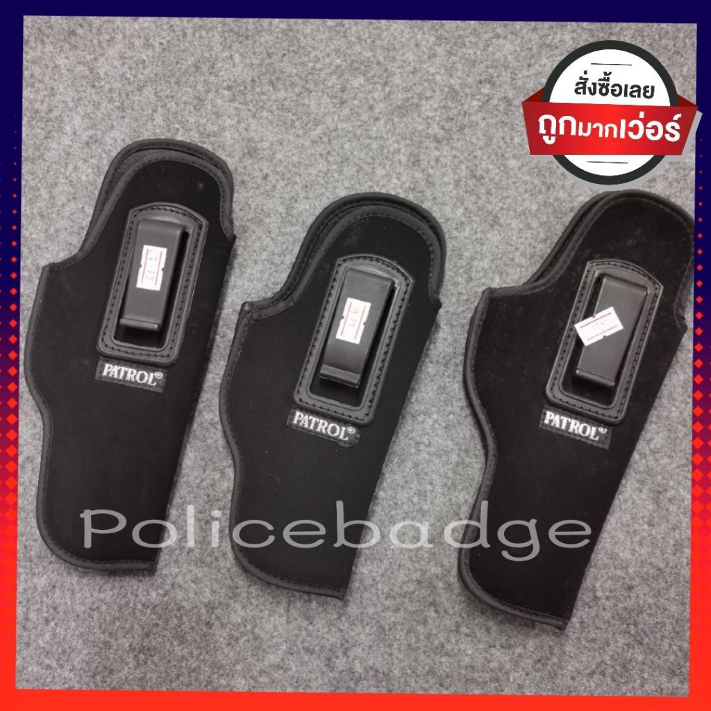 ซองปืนกำมะหยี่ ตัดเย็บอย่างดี รุ่นp365/p320/G17/G19/G21/Cz/9-11/38.4