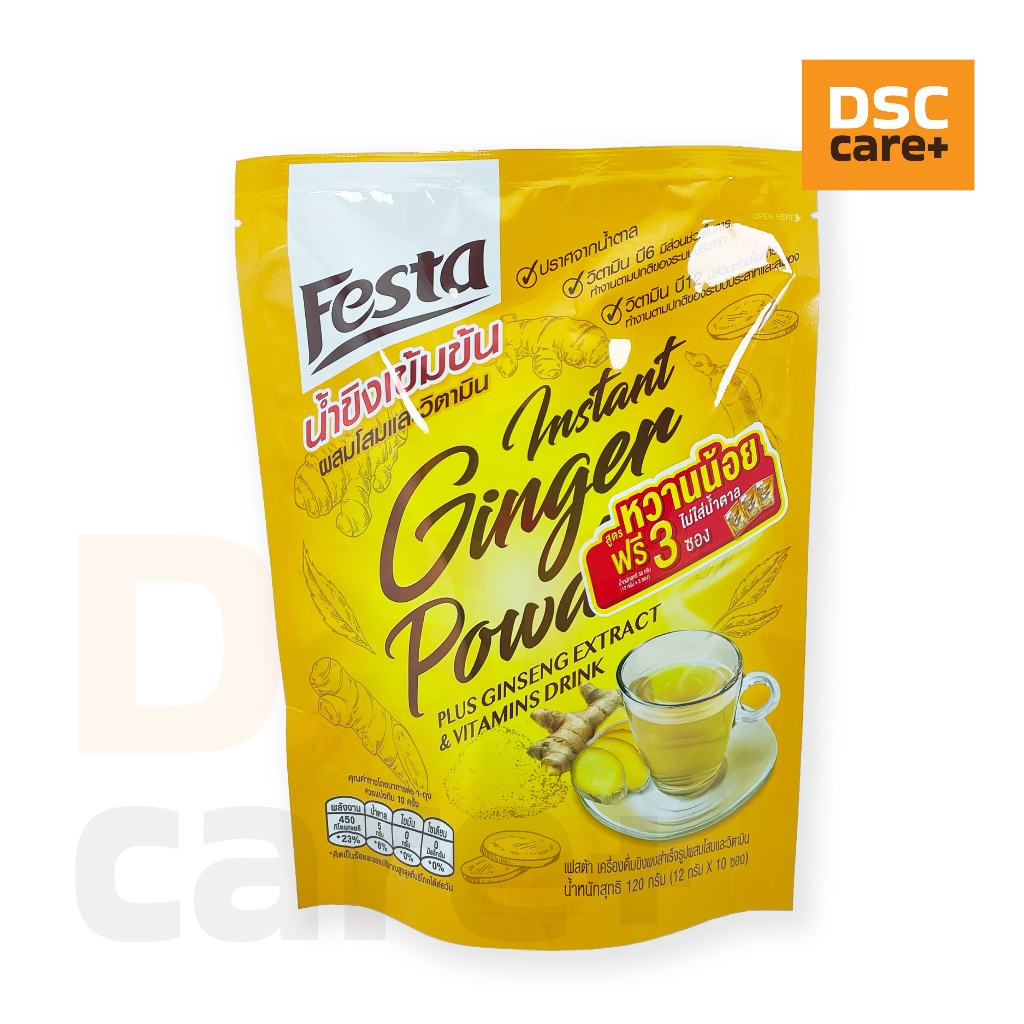 Festa น้ำขิงเข้มข้น ผสมโสมและวิตามิน สูตรหวานน้อย ฟรี 3 ซอง NET WEIGHT 120 g (12g x 10+3 Sachets)