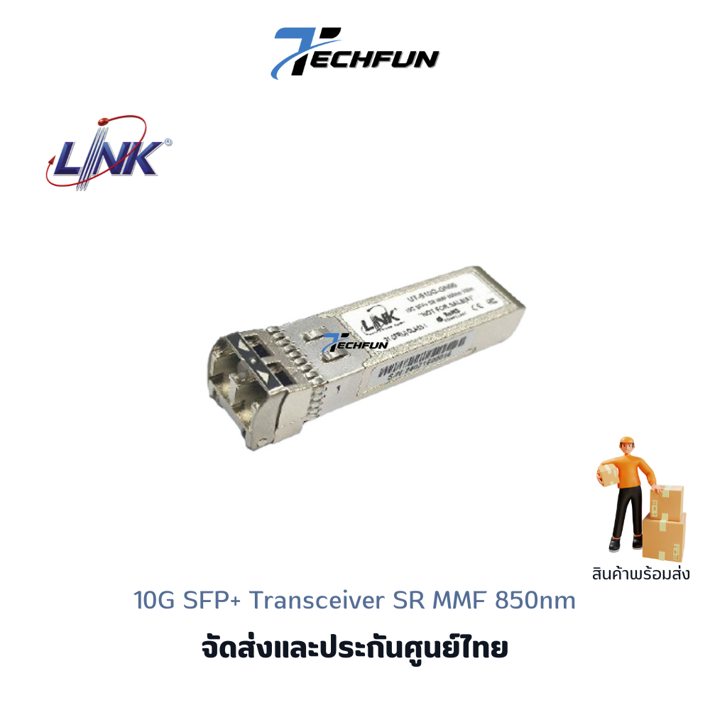 Link UT-910G-LC00 10G SFP+ Transceiver Module, SR Multi-mode (MM) 850nm Duplex LC Connector 300m