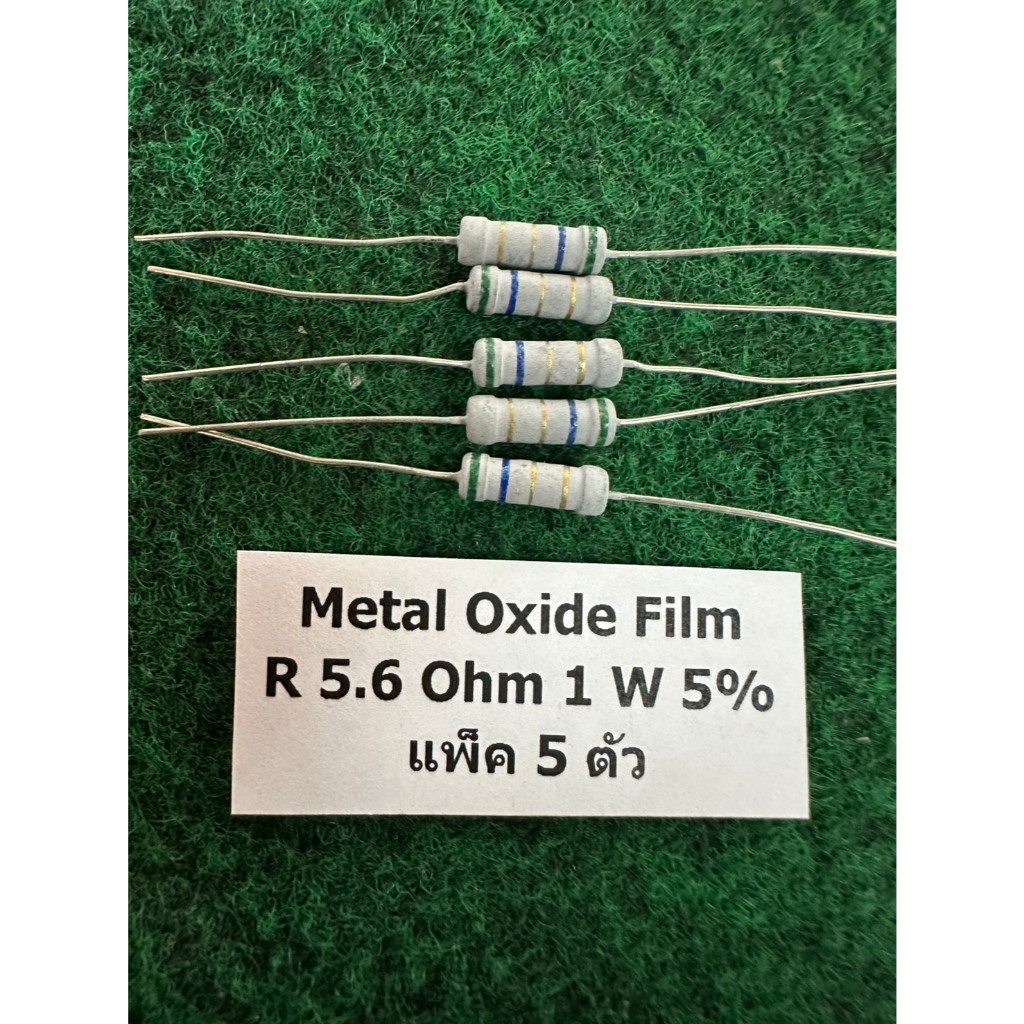 Metal Oxide Film Resistor 5% 1W R 5.6 Ohm , R 390 Ohm ,  แพ็ค 5 ตัว
