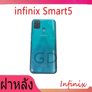 ฝาหลังinfinix Smart5 Battery Back Cover for infinix Smart5 พร้อมเครื่องมือ