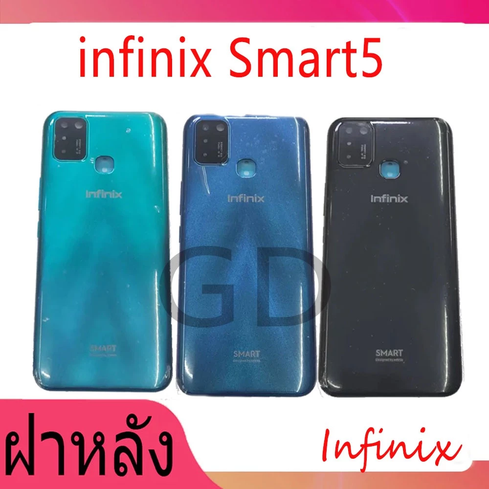ฝาหลังinfinix Smart5 Battery Back Cover for infinix Smart5 พร้อมเครื่องมือ