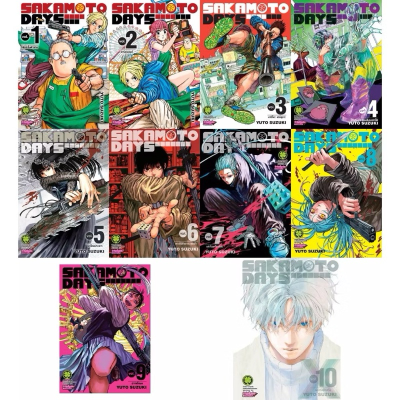 ไลฟ์โค้ดโหด✅  SAKAMOTO DAYS เล่ม 1-19 ซากาโมโต้ เดย์ 2,3,4,5,6,7,8,9,10,11,12,13,14,15,16 โปสการ์ดนา