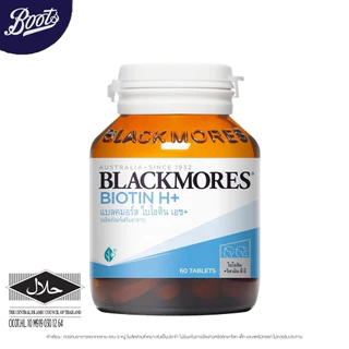 Blackmores แบลคมอร์ส ไบโอติน เอช+ 60 เม็ด