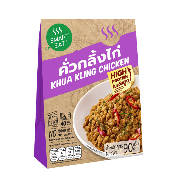 [เมนูใหม่] SmartEat สมาร์ทอีท คั่วกลิ้งไก่ อาหารสำเร็จรูปพร้อมทาน  ขนาด 90 กรัม