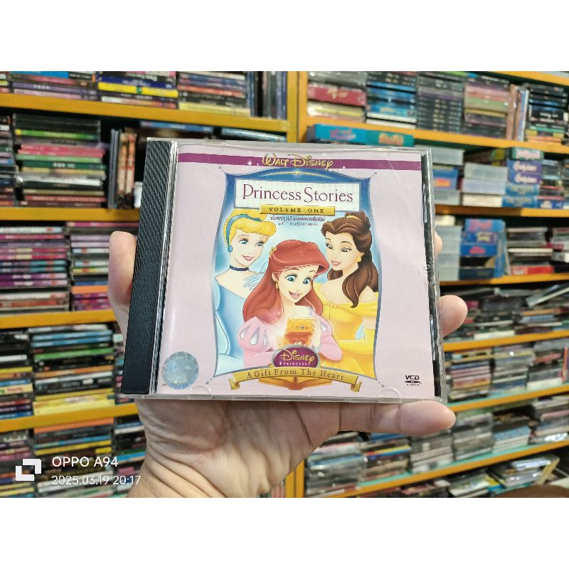 VCD ภาพยนตร์การ์ตูน Princess Stories VOLUME ONE เรื่องราวเจ้าหญิงของดีสนีย์ ชุดที่ 1 ของขวัญจากหัวใจ