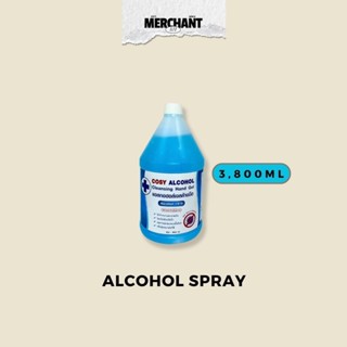 สเปร์ยแอลกอฮอล์  70% cosy ทำความสะอาด เจลล้างมือ ฆ่าเชื้อโรค…