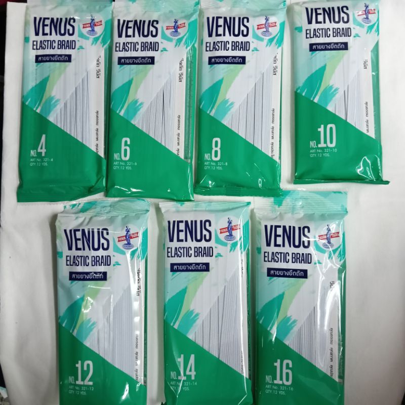 ยางยืดวีนัสของแท้แบบแผง สีขาว สีดำ  แพคละ12 หลา=10เมตร💕เปลี่ยนยางกางเกงรัดที่นอนอเนกประสงค์📌