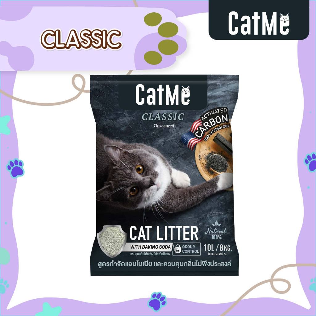 CatMe Classic (10L.) ทรายแมวภูเขาไฟ ทรายอนามัย สูตร Activated Carbon กำจัดกลิ่นเหม็น บรรจุ 8 กิโลกรัม (10 ลิตร)