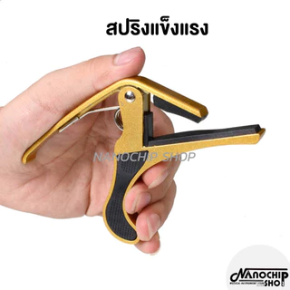 (พร้อมส่ง) เซ็ตสายกีตาร์โปร่ง สายกีตาร์ไฟฟ้า YAMAHA ครบชุด6เส้น+คาโป้เหล็กอย่างดี แถมฟรี ปิ๊ก2ชิ้น+ที่เก็บปิ๊ก1ชิ้น