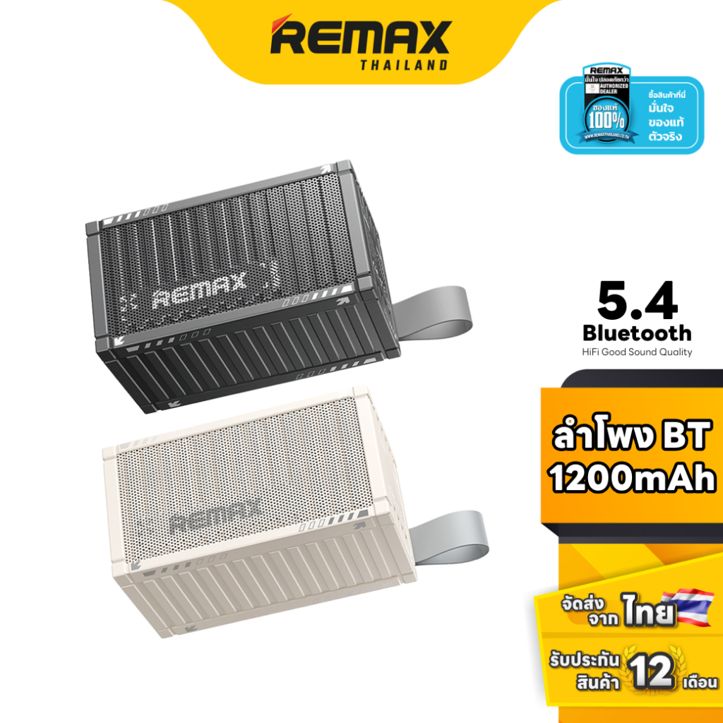 Remax SPK RB-M23 - ลำโพงบลูทูธพกพา 3W มีไมค์ รับสายได้ เชื่อมต่อ TWS Portable Bluetooth Speaker