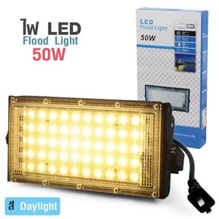 ถูกที่าสุด สว่างมาก ไฟสปอตไลท์ LED กันน้ำ โคมไฟ ไฟถนน ไฟติดข้างบ้าน หลอดไฟ IP65 เหมาะสำหรับใช้งานภายในอาคาร