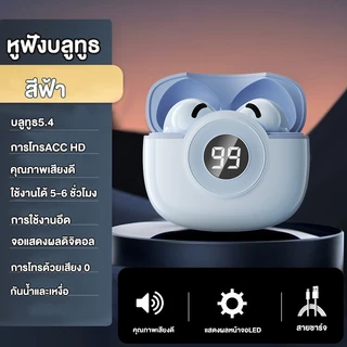 หูฟังมินิไร้สายสําหรับทํางาน TWS หูฟังบลูทูธชุดหูฟังสเตอริโอซ่อนพร้อมไมโครโฟน HD Call กันน้ํา หูฟังบลูทู ธ หูฟัง