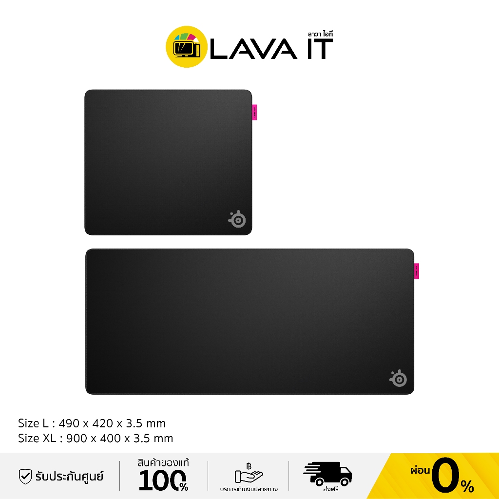 SteelSeries QcK Performance Speed Gaming Mousepad แผ่นรองเมาส์เกมมิ่ง (รับประกันสินค้า 1 ปี)