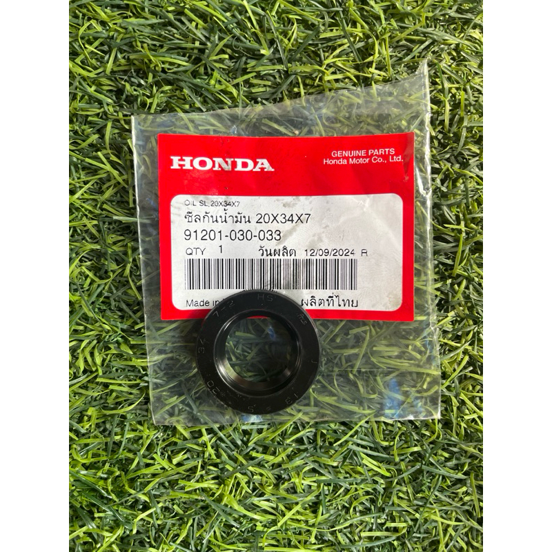 ซีลแกนสเตอหน้าแท้ สำหรับ NSR ทุกรุ่น แท้ศูนย์ 100% - รูปที่ 2