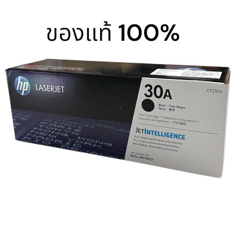 HP 30A (CF230A) 230A Toner หมึกพิมพ์ หมึกสีดำ