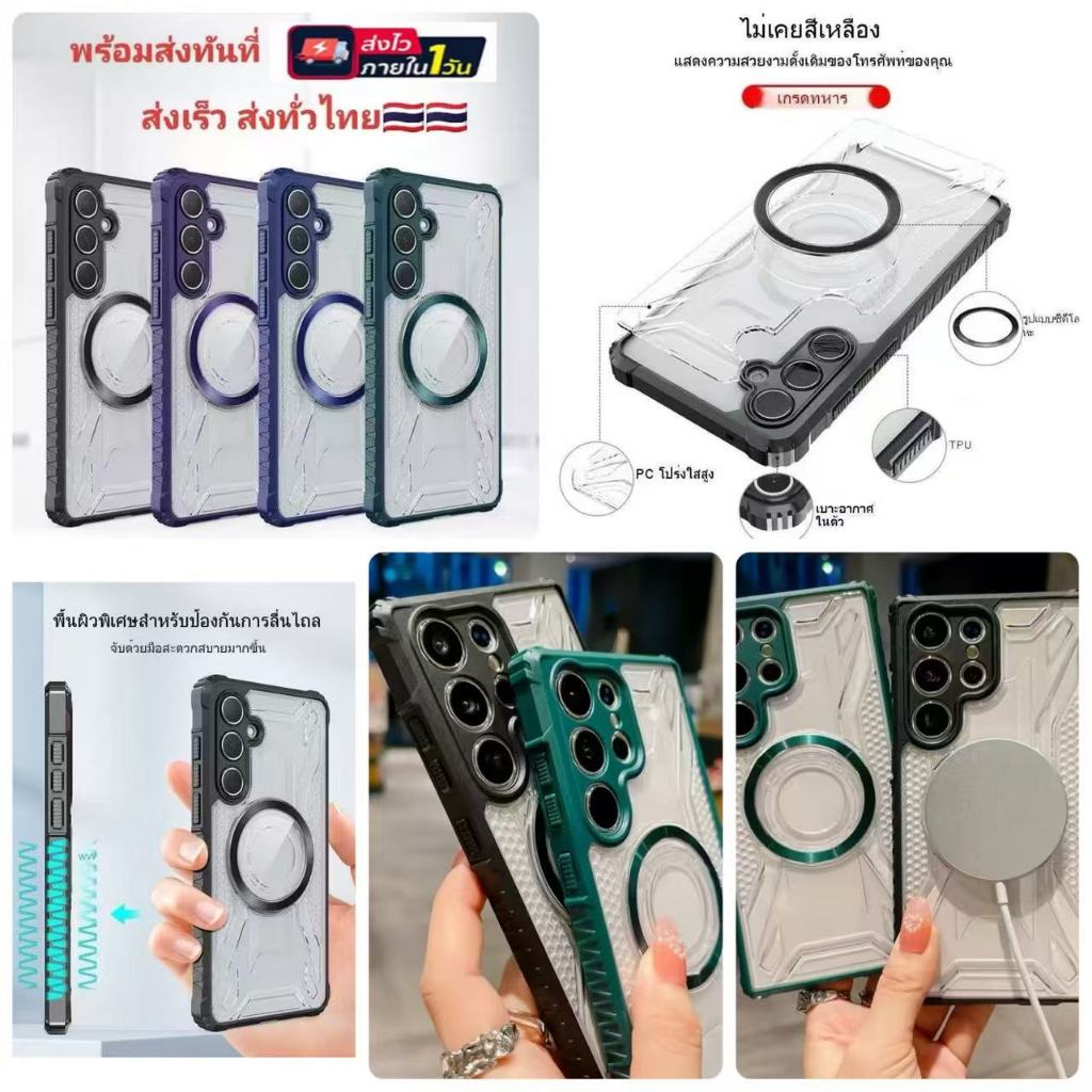 เร็ว1-2วัน case เคสมือถือชาร์จไร้สาย Samsung A07 A17A16