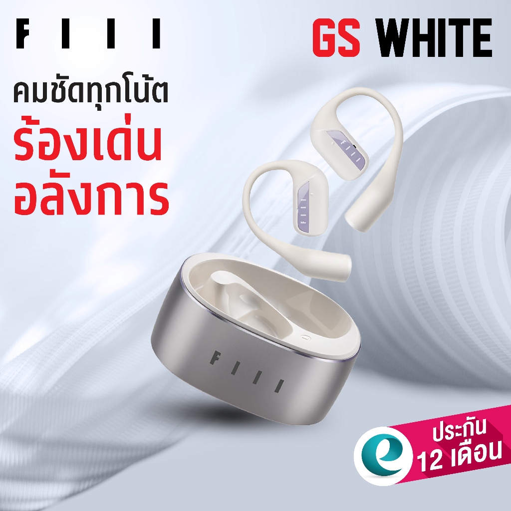 (ประกันศูนย์ไทย1ปี) FIIL GS BLACK Open-Ear หูฟังบลูทูธ BT5.3 หูฟังไร้สาย fiil True Wireless Hi-Res