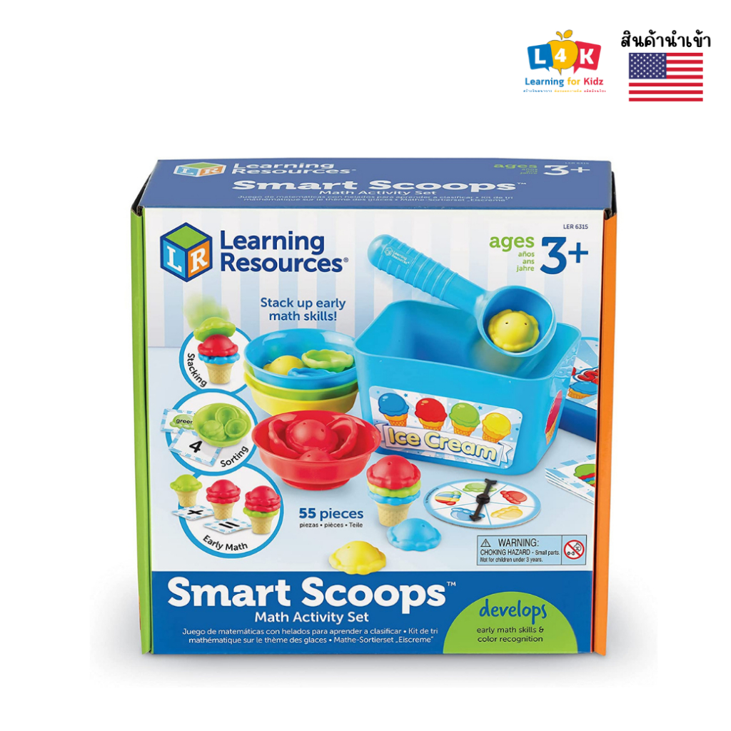 [อายุ 3+] ชุดไอศกรีมฝึกนับเลขแสนสนุก (Smart Scoops : Math Activity Set) [Learning Resources]