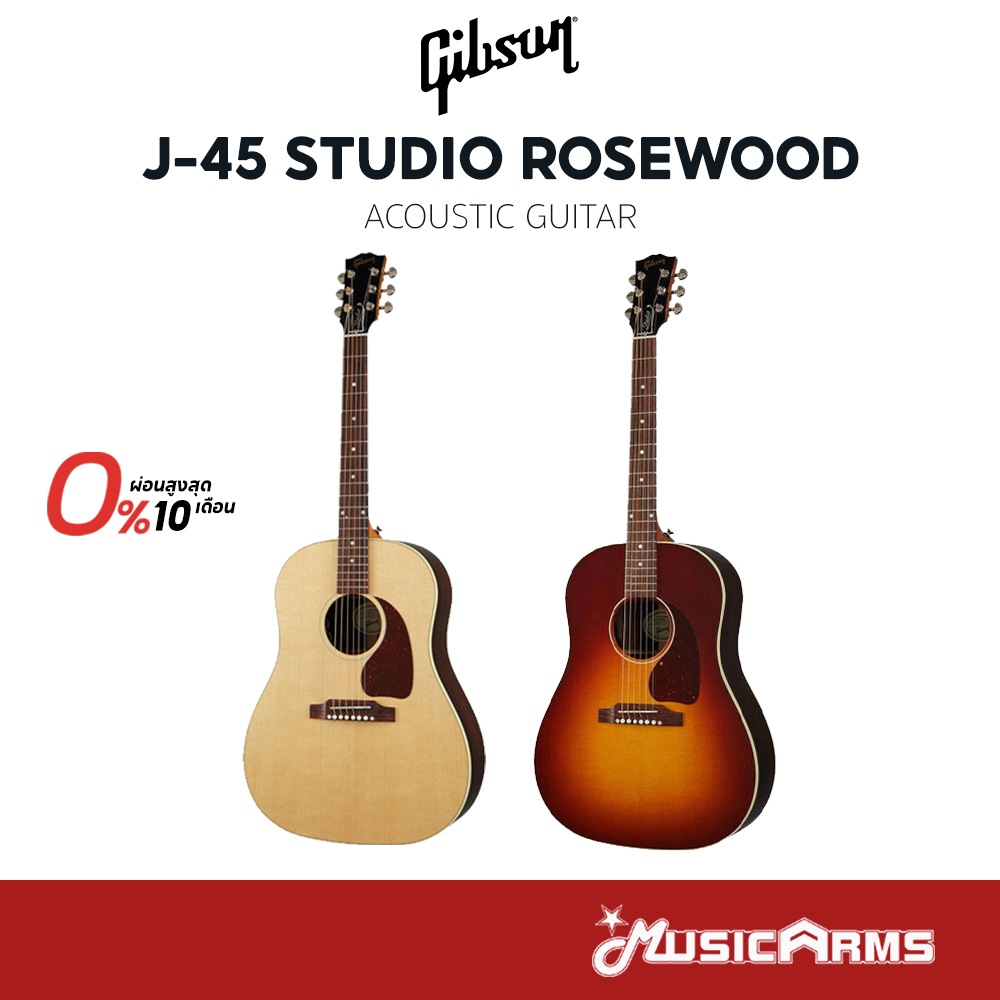 [ใส่โค้ดลด1000บ.] Gibson J-45 Studio Rosewood Satin กีตาร์โปร่ง Acoustic Guitar Music Arms