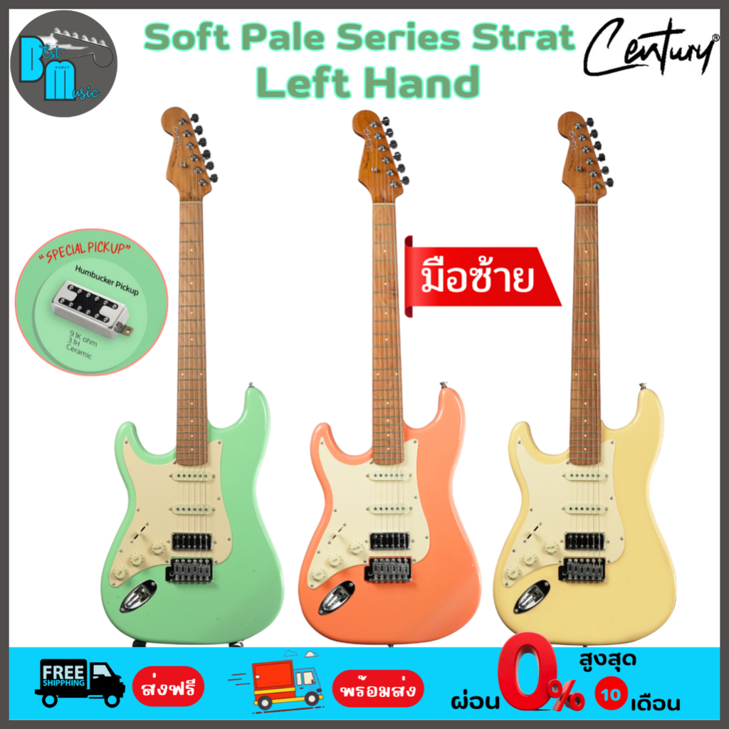 Century SPRL Soft Pale Series Roasted Maple Left Hand กีต้าร์ไฟฟ้า สำหรับ มือซ้าย