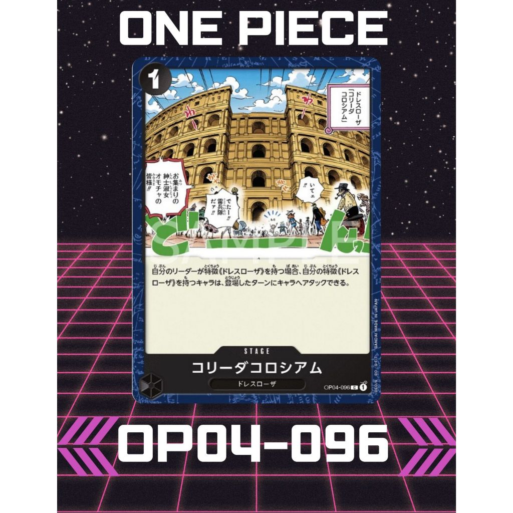 (OP04-096) One Piece card game – Corrida Coliseum การ์ดเกมส์วันพีซ