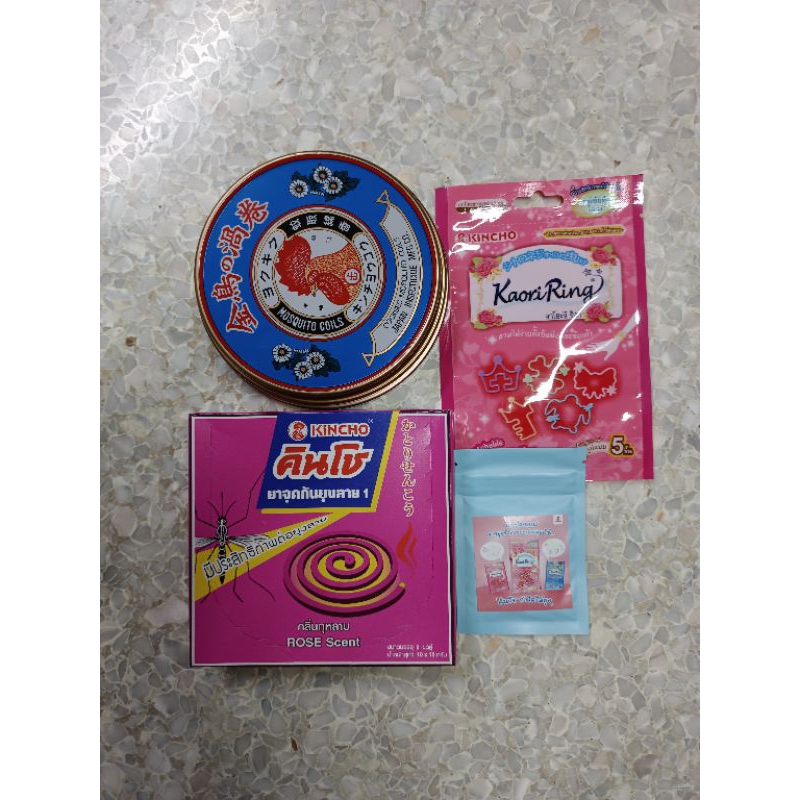 ขาย 90.- giftset kincho
