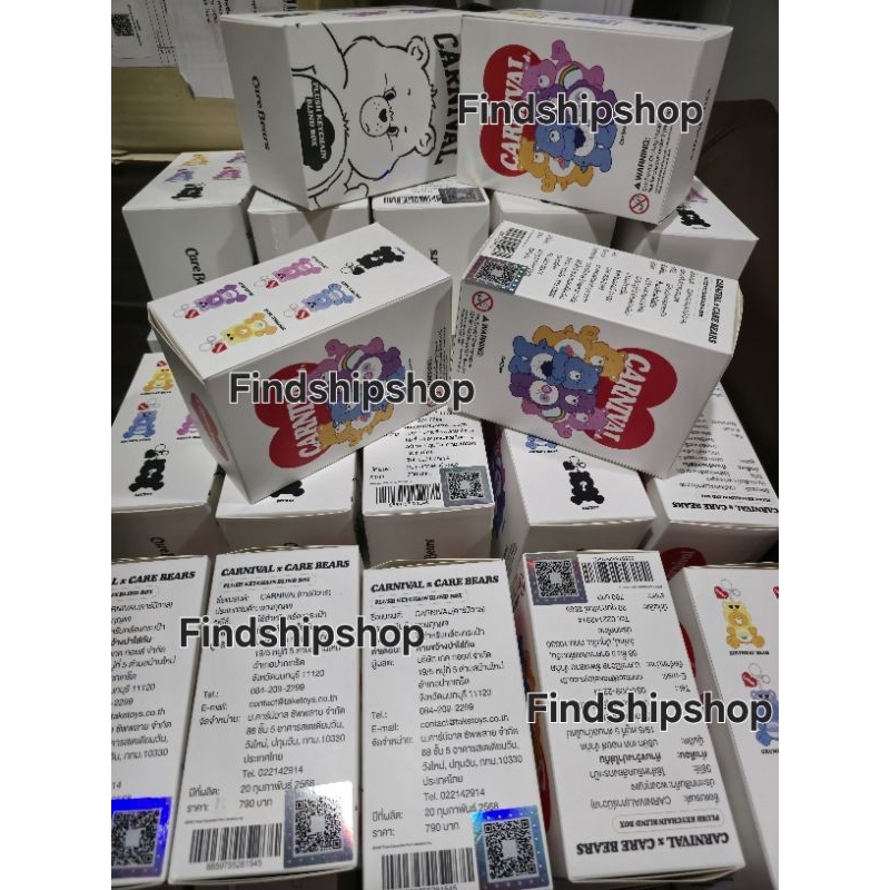 ของแท้ พร้อมส่ง ใช้โค้ดลดได้ กล่องจุ่มพวงกุญแจ CARNIVAL X CARE BEARS BLIND BOX FIGURES ไม่แกะกล่อง ลุ้นเอง
