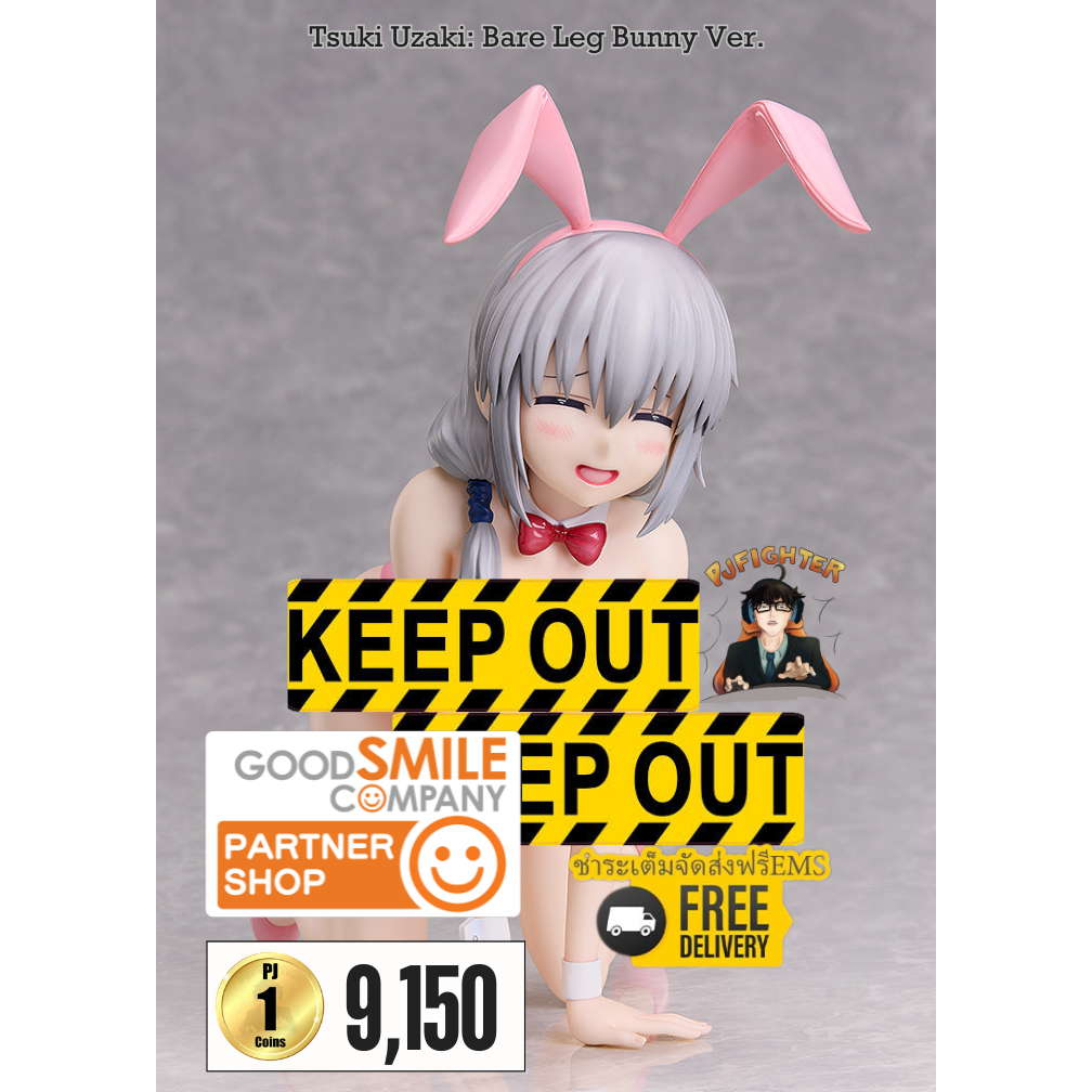 (พรีออเดอร์) Tsuki Uzaki: Bare Leg Bunny Ver.1/4 (ชำระเต็มจัดส่งฟรีEms)(จองส่งEms 200 บาท)