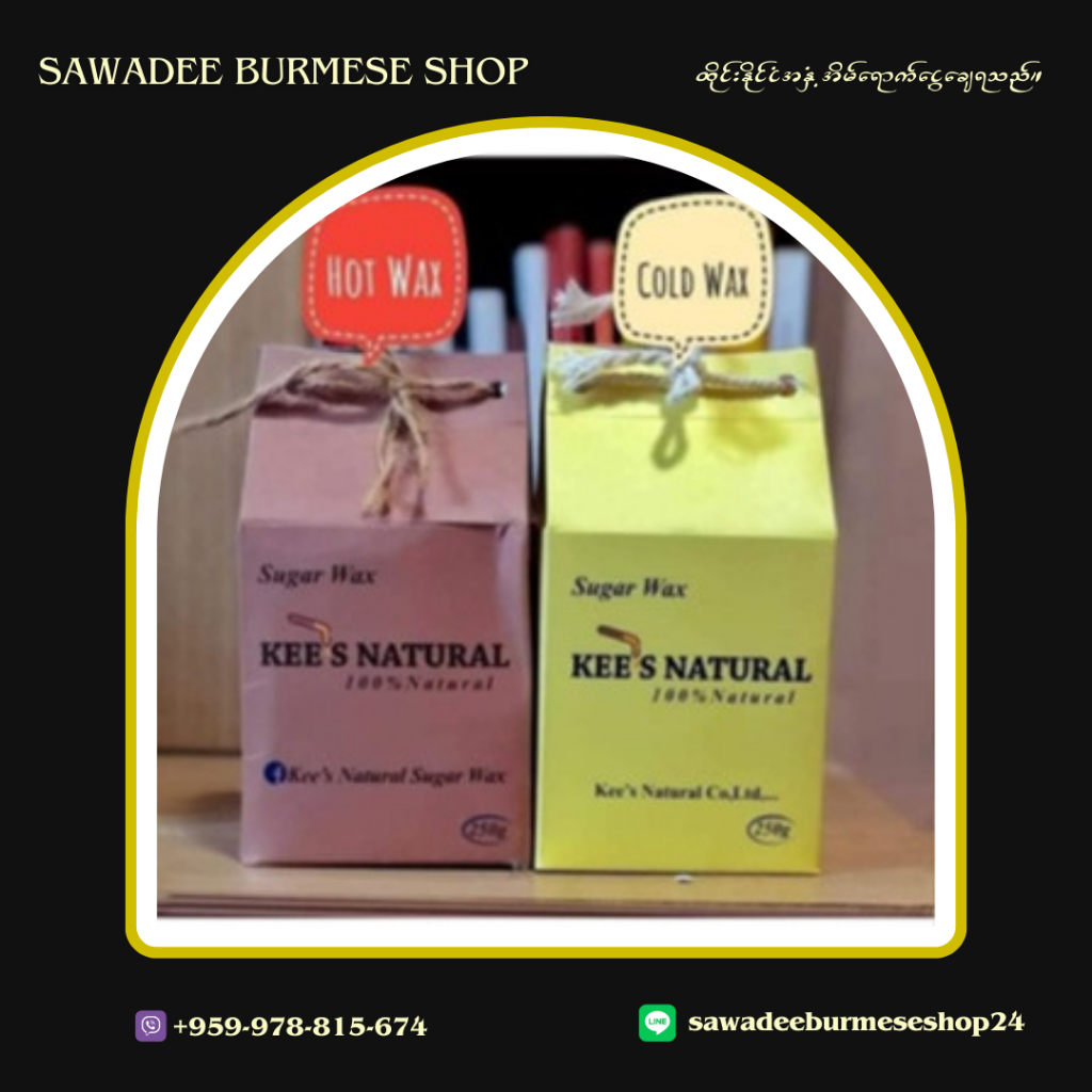 Kee's Natural Wax -250g - 1pc - Kee Hot Wax, Kee Cold Wax, Kee Wax Paper, Kee wax, Organic Wax, All-