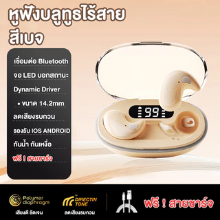 หูฟังบลูทูธไร้สาย TWS รุ่นล่าสุด กันน้ํา พร้อมไมโครโฟน เสียงเบสแน่น เชื่อมต่ออัตโนมัติ พร้อมส่ง