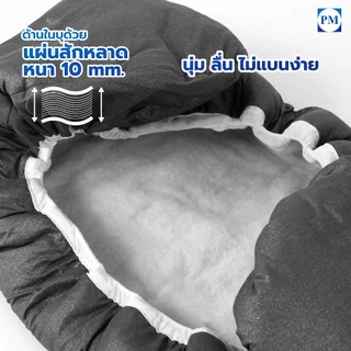 ผ้ารองรีดสะท้อนความร้อน 34x97cm บุสักหลาดหนา ขอบยางยืด สวมง่าย รีดเร็ว รีดเรียบทั้ง 2 ด้าน