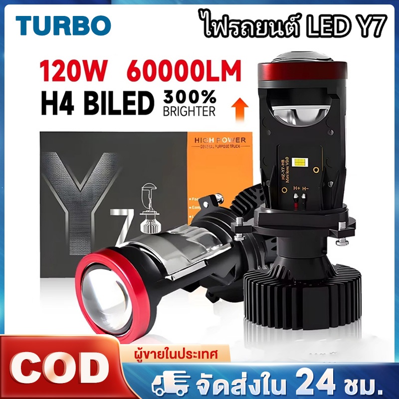 2PCS กำลังสูง ขนาดเล็ก ไฟหน้ารถยนต์ หลอดไฟ LED Y7D/Y8D/Y10D หลอดไฟรถยนต์