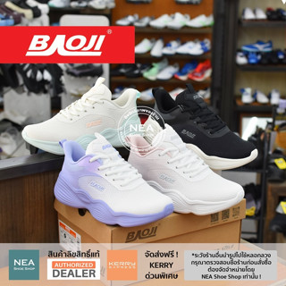 [ลิขสิทธิ์แท้] Baoji 1128 New Light [W] NEA รองเท้าผ้าใบ บาโ…