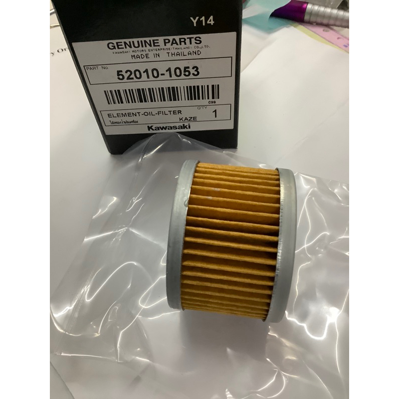 ไส้กรองน้ำมันเครื่องรุ่นKawasaki-Z125
