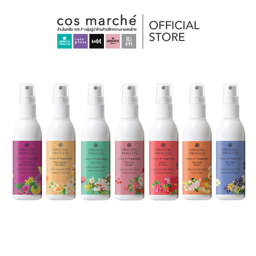 Oriental Princess Story of Happiness  Body Cologne Spray สเปรย์ น้ำหอม ฉีดผิว