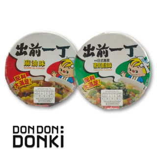 [สินค้านำเข้า] Nissin Bowl Series บะหมี่นิสชิน แบบถ้วยใหญ่ หลากรส หลายสไตล์