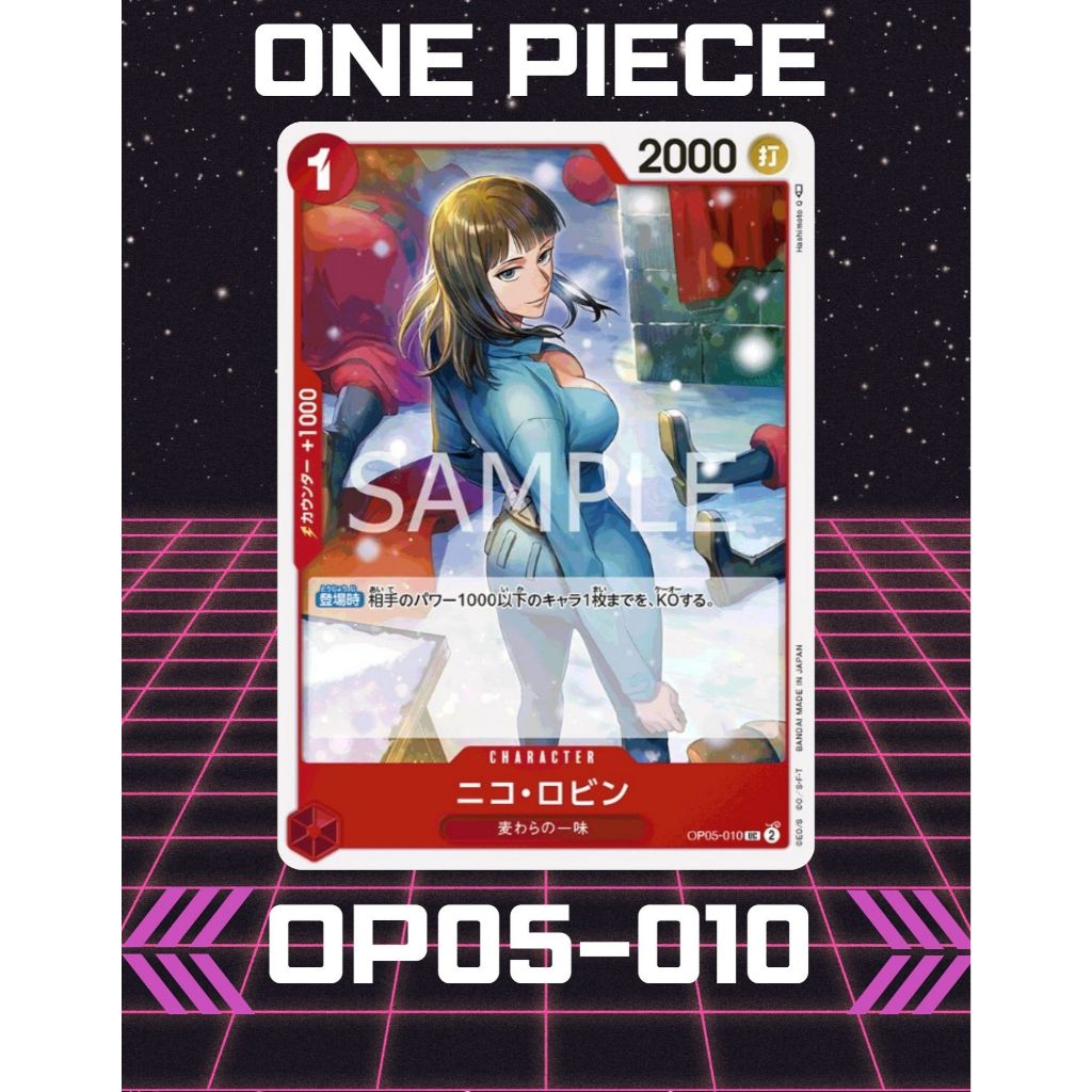 (OP05-010) One Piece card game – Nico Robin การ์ดเกมส์วันพีซ