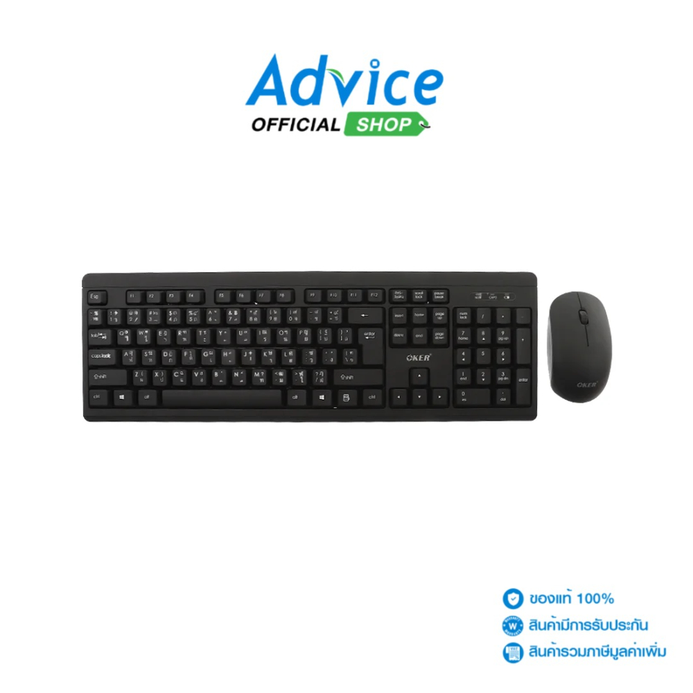 WIRELESS KEYBOARD (คีย์บอร์ด) OKER K-913 BLACK - A0166917