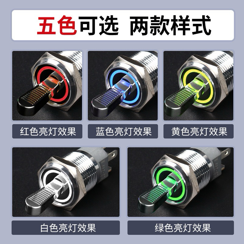 โยกvip16mm 12-24v led สีฟ้า15A