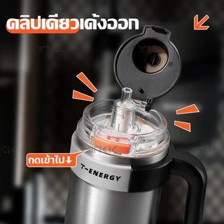 TKK แก้วกาแฟเก็บอุณหภูมิ 1200ml พร้อมหลอดดูด เคลือบเซรามิก สแตนเลส 316 กระติกน้ำแบบมีหูจับ