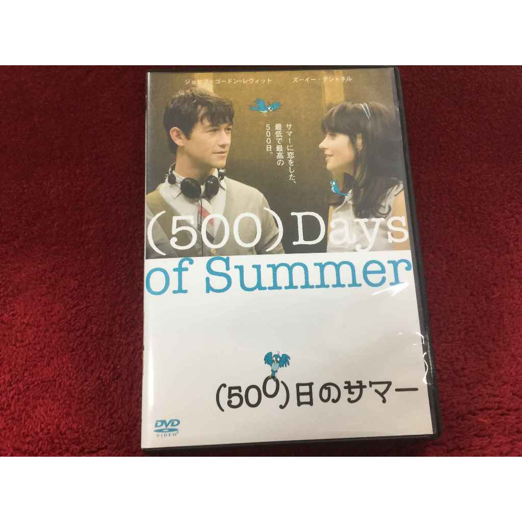 DVD สากล 500 Days Of Summer สภาพตามรูปปก ZD7-91