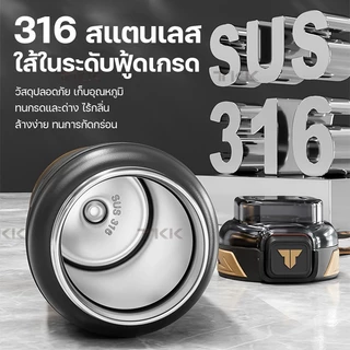 TKK ขวดน้ำเด็กเก็บความเย็น 700ml สแตนเลส 316 พร้อมหลอดดูด แข็งแรง กันรั่ว สำหรับเด็กไปโรงเรียน