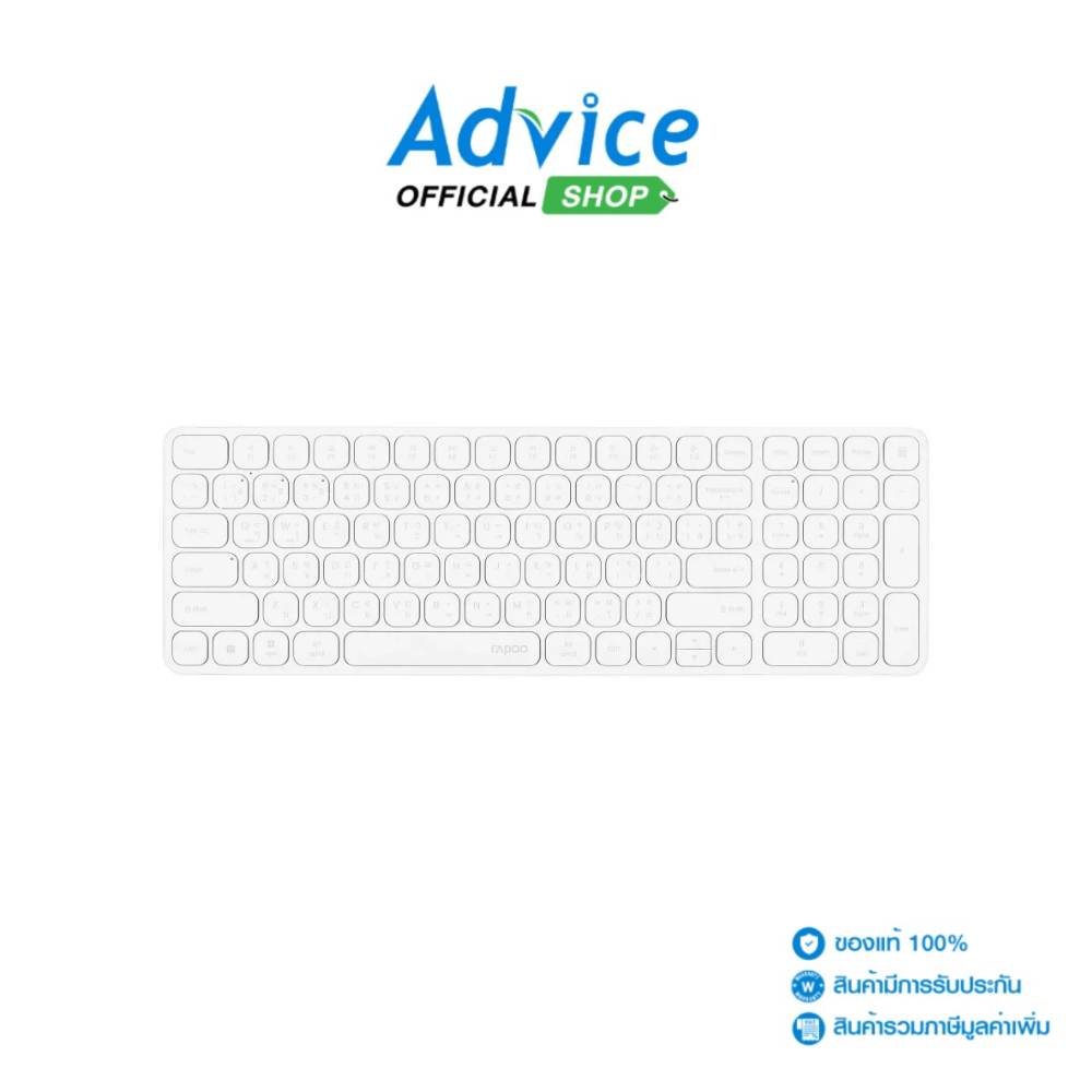 BLUETOOTH/WIRELESS RAPOO E9350L-WH WHITE - A0163757