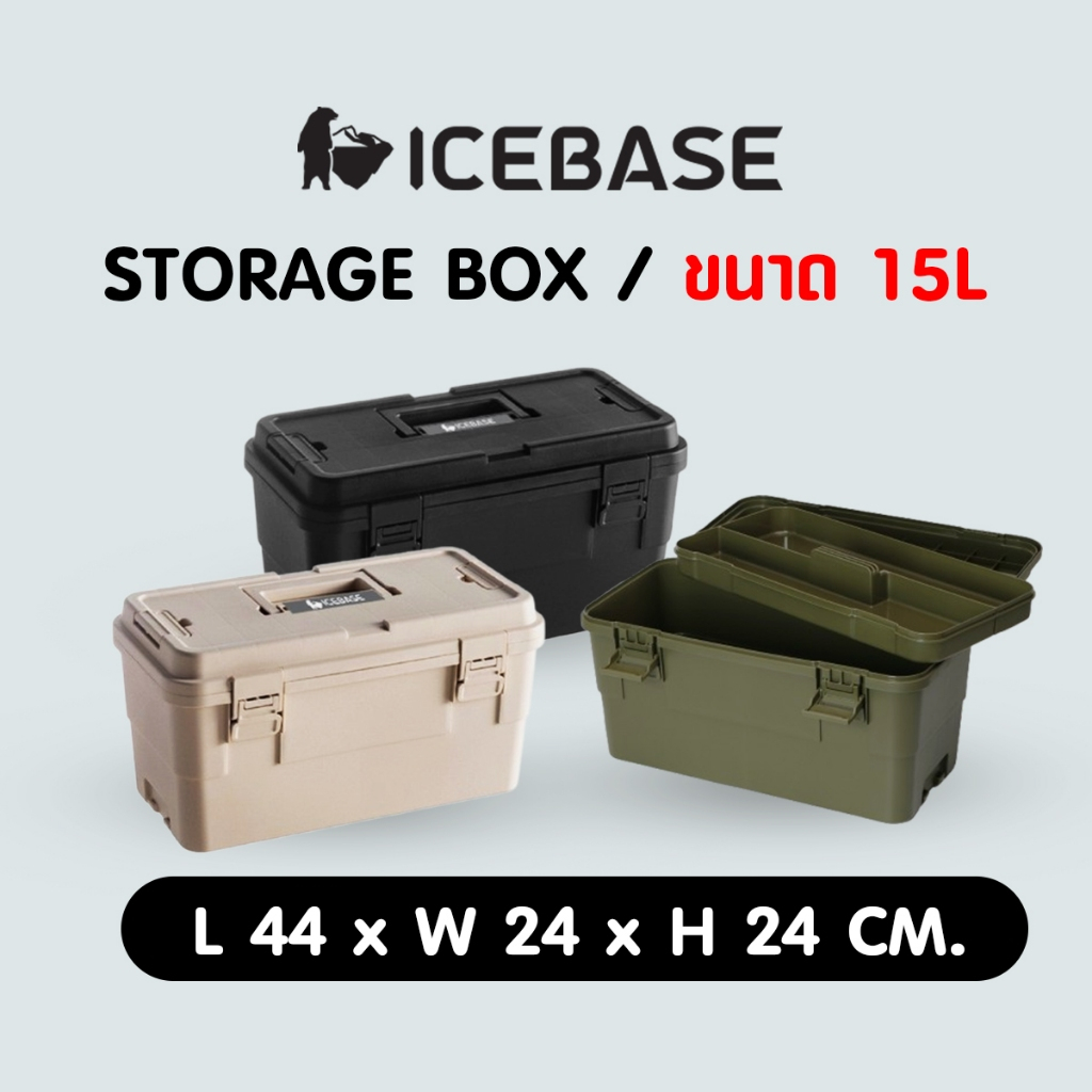กล่องเครื่องมืออเนกประสงค์ กล่องเครื่องมือช่าง ขนาด 15 ลิตร พร้อมถาดใส่ของ+ช่องแบ่งสัดส่วน รุ่น XC-0
