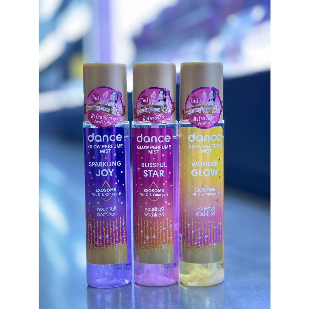Dance Glow Perfume (90ml.) แดนซ์โกลว์ เพอร์ฟูม (มี3กลิ่น)
