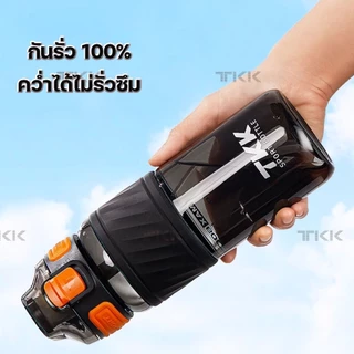 TKK กระติกน้ำเด็ก ไปโรงเรียน 600ml BPA Free พลาสติก Tritan ใช้ได้ยกดื่ม หลอดดูด 2in1 ล็อคกันรั่ว