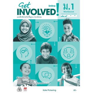 Get Involved ! Workbook 1