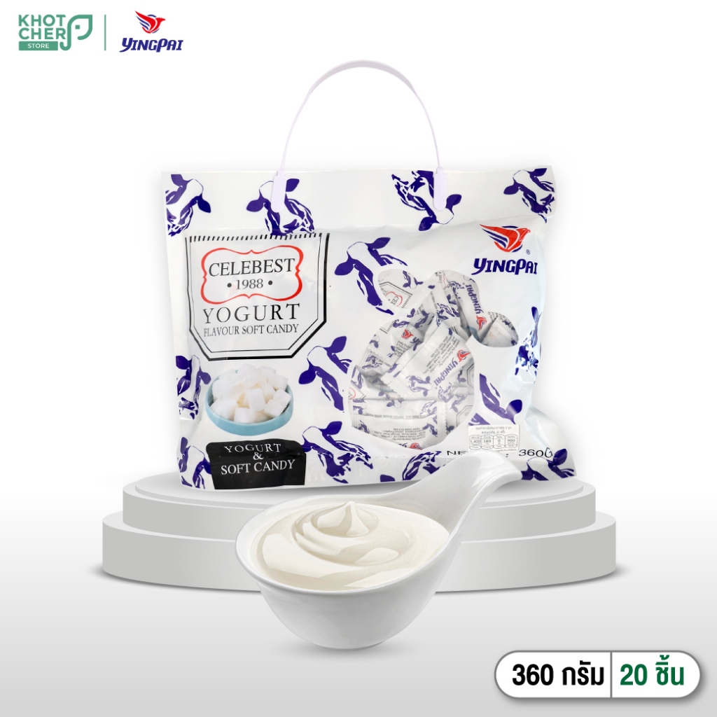 ลูกอมโยเกิร์ตเคี้ยวนุ่ม 360g (1 แพ็ค)ลูกอมโยเกิร์ตรสนมสด Yingpai | หอมอร่อย ละลายในปาก